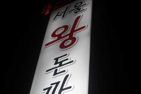 원주아가월드 이미지