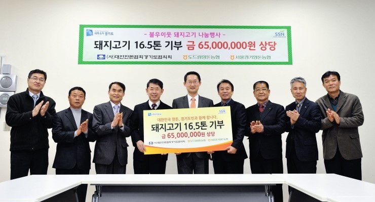 도드람양돈협동조합 이미지