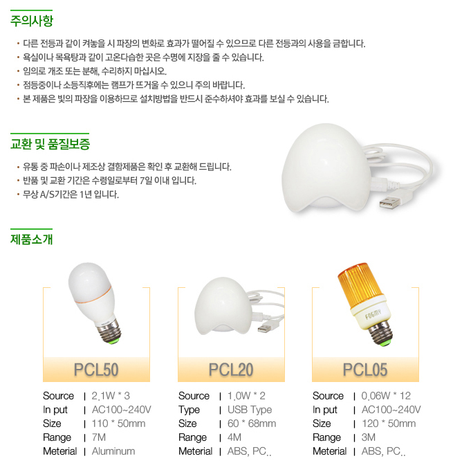 해밀라이트 이미지