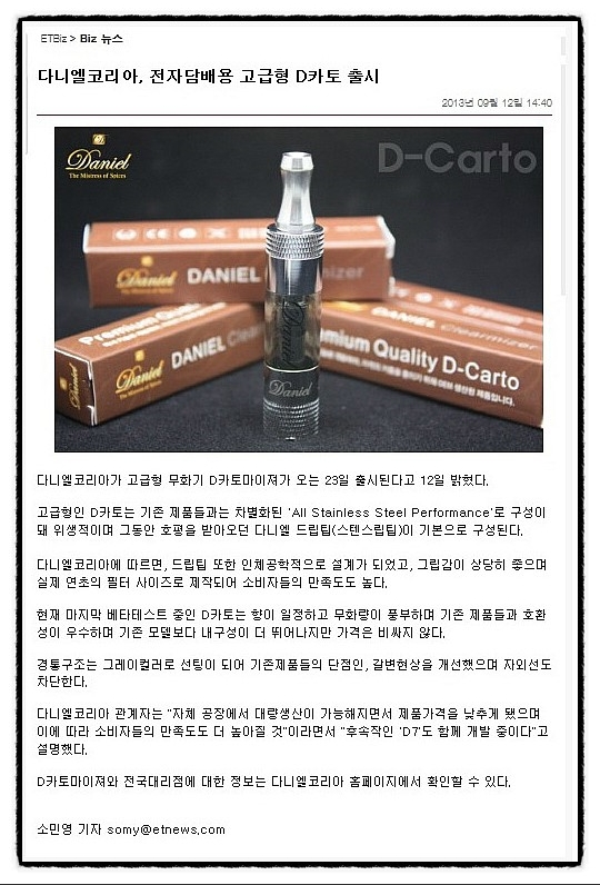부천전자담배 이미지
