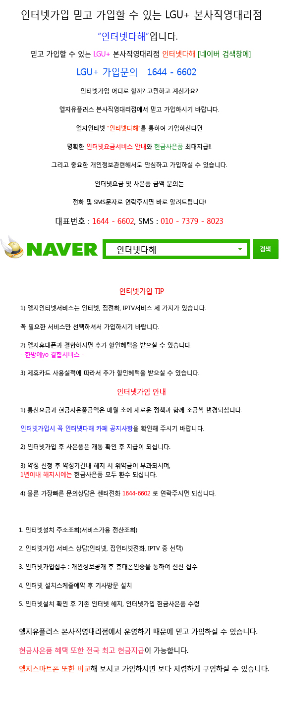 영월엘지 이미지