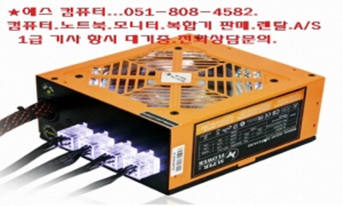 문현동컴퓨터수리 이미지