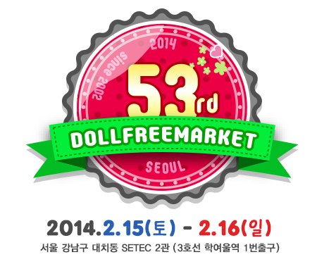 대치동마켓 이미지