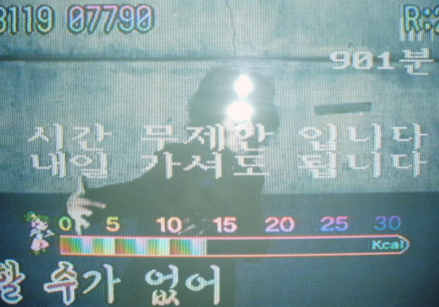 당신의노래방 이미지