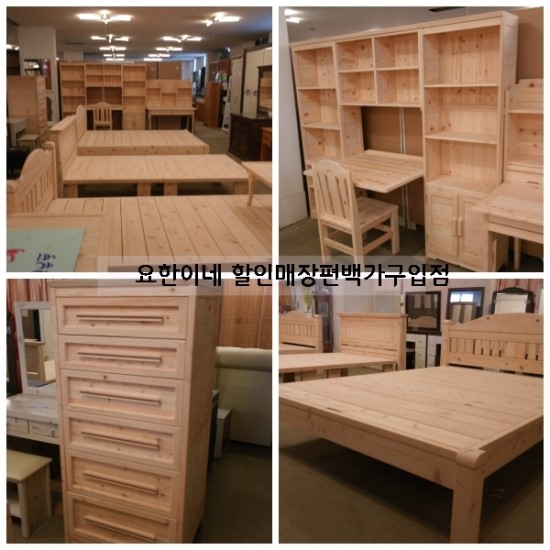 요한이네할인매장 이미지