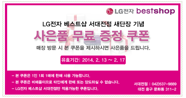 자전거베스트샵 이미지