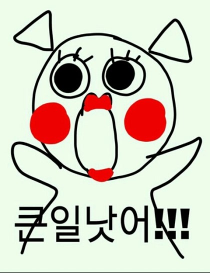 동그리 이미지