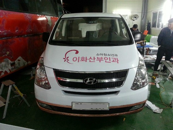 이화산부인과문화센터 이미지