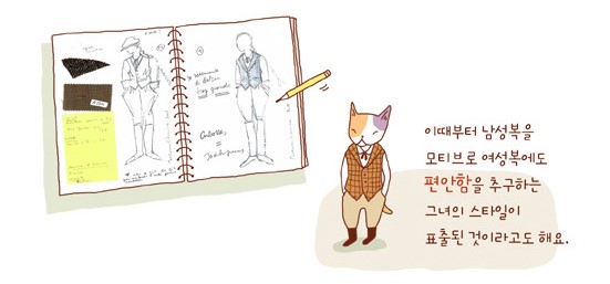 코코노래바 이미지