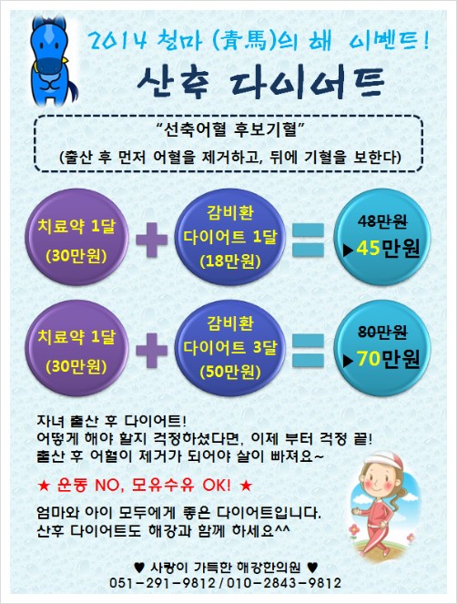 해강한의원 이미지