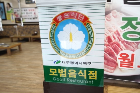 미성참갈비 이미지
