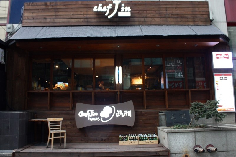 쉐프진고로케 이미지