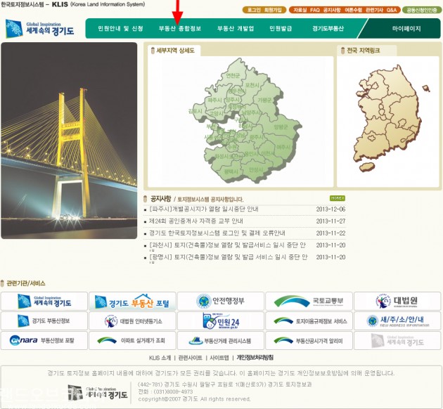 모든정보시스템 이미지