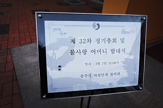 (주)물사랑 이미지