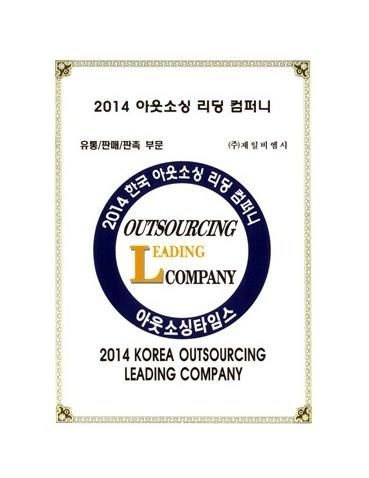(주)제일비엠시 이미지