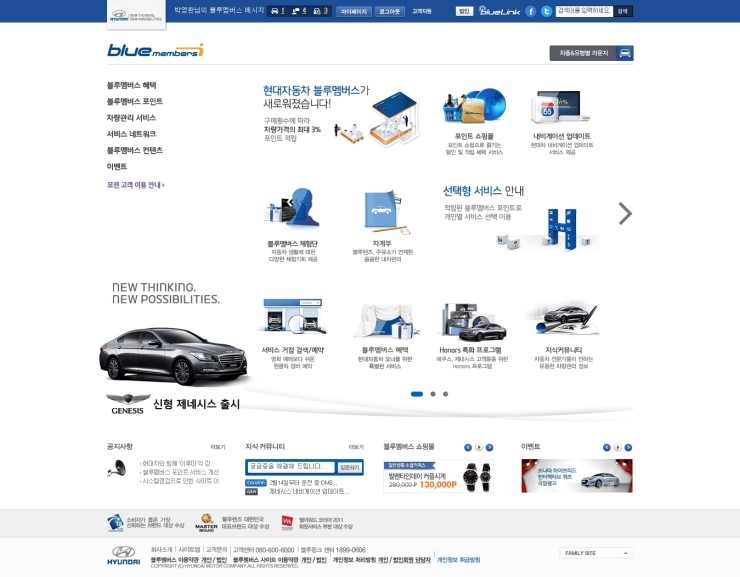 멤버스네트워크 이미지
