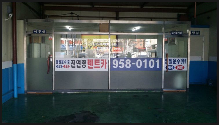 대구렌트카주 이미지