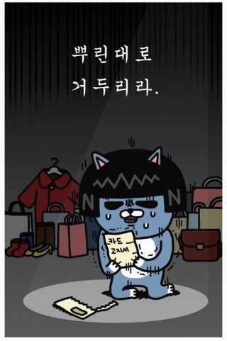 수퍼소호 이미지