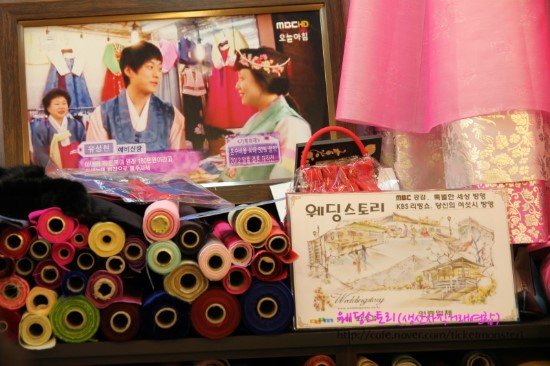 청실주단 이미지