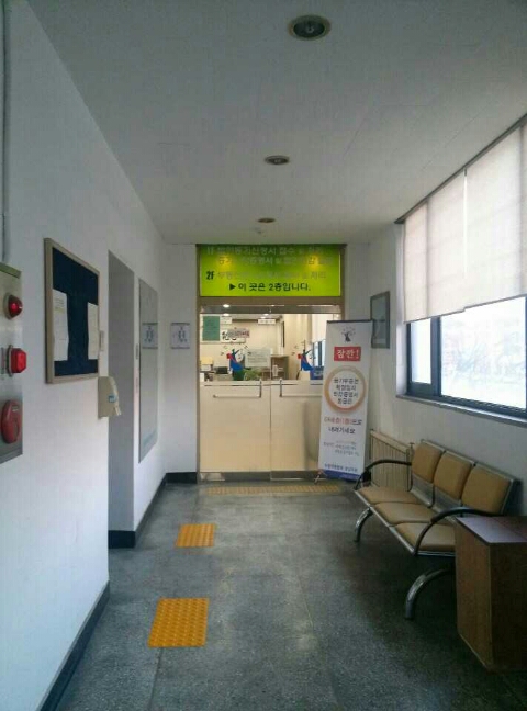 한길법무사사무소 이미지