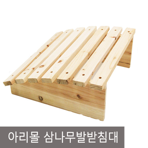 아리몰 이미지