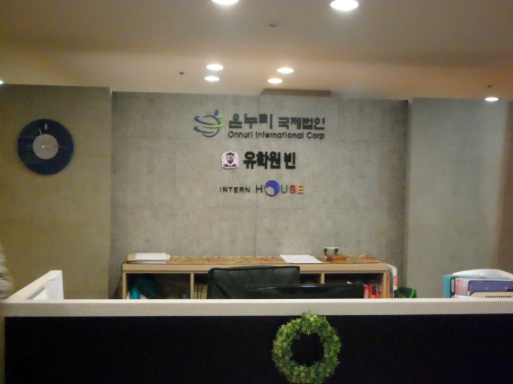 국제컨설팅 이미지