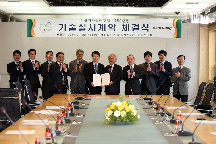 주식회사 선재 이미지
