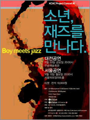 씨에스 크리에이티브 이미지