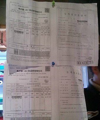 네거리상회 이미지