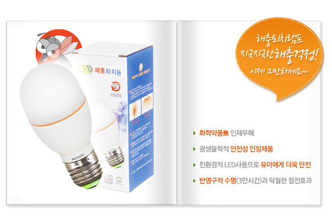해밀라이트 이미지