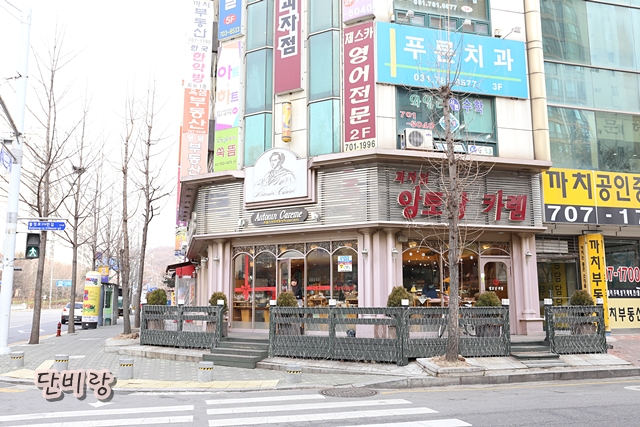 앙토낭카렘과자점 이미지