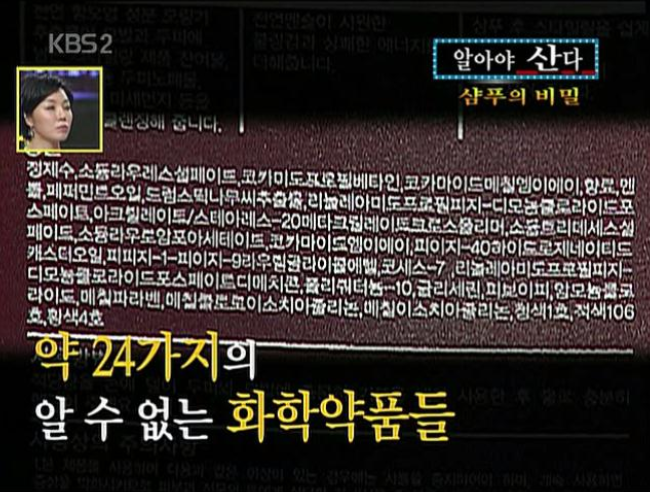 셀라미용실 이미지