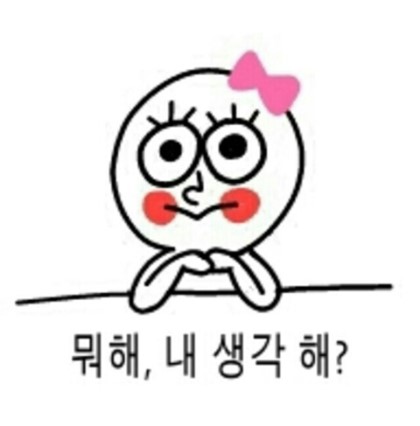 동그리 이미지