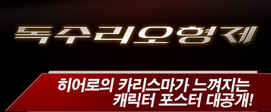 (주)토리엔터테인먼트 이미지