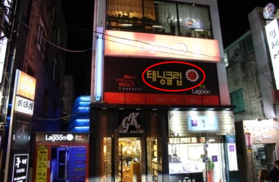 깜헤어클럽 이미지