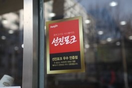 미성갈비 이미지