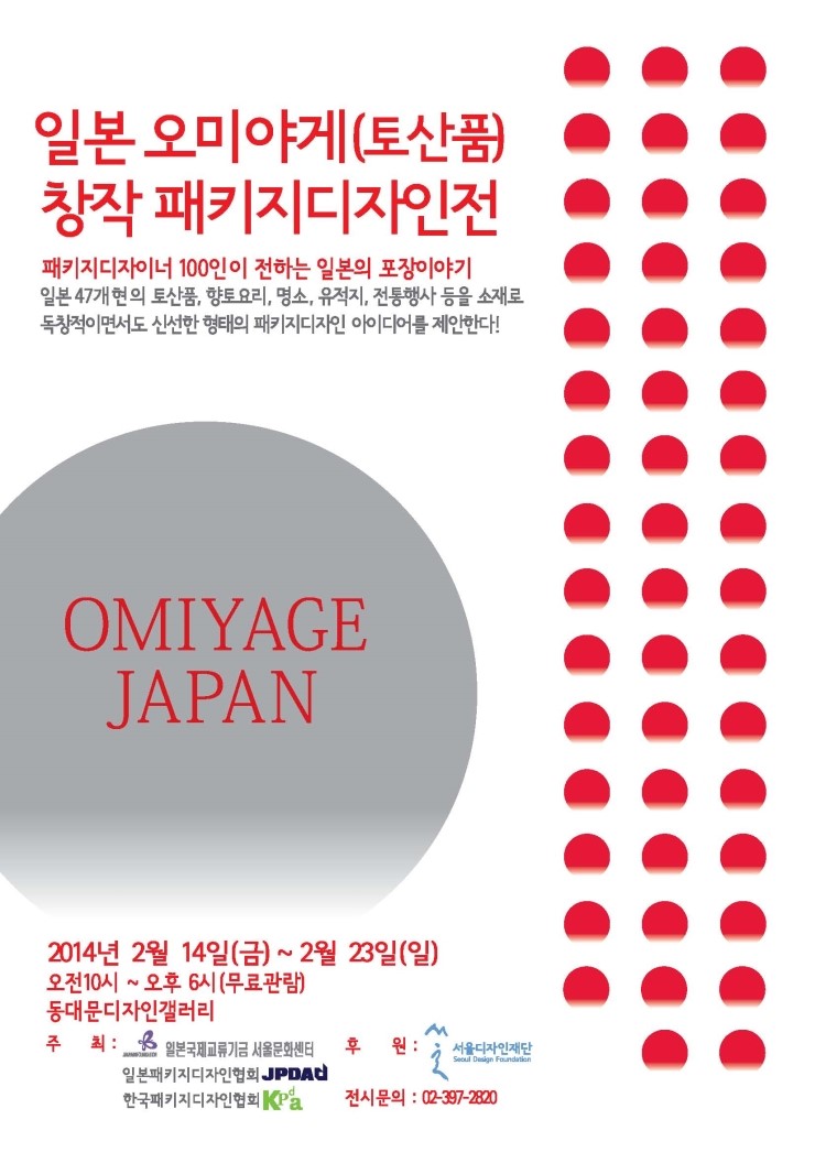 디자인람 이미지