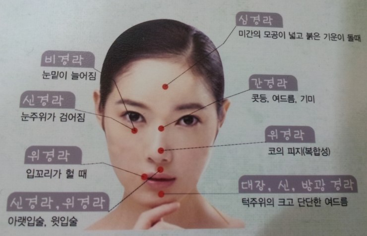 천수당한의원 이미지