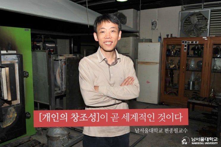 남이환경(주) 이미지