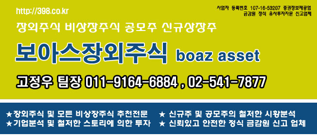 (주)넥스트엔터테인먼트월드 이미지