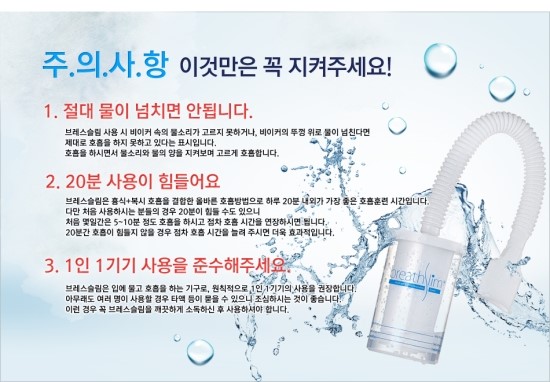 참쉬운다이어트 이미지