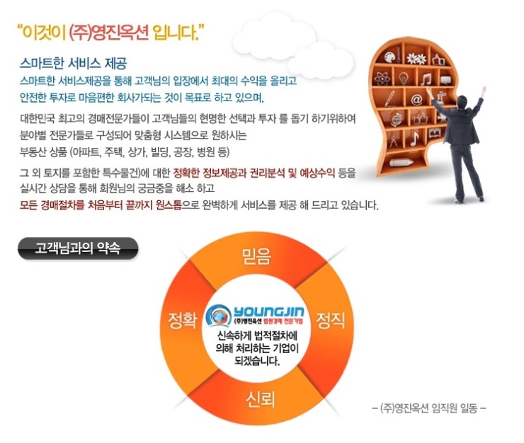 신신빌 이미지