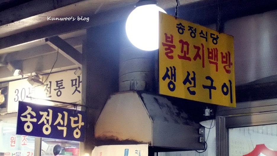 연탄구녕 이미지