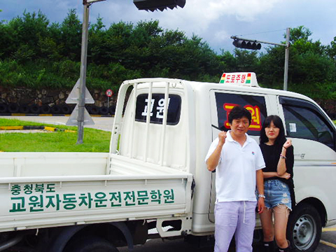 청주교원자동차운전전문학원 이미지