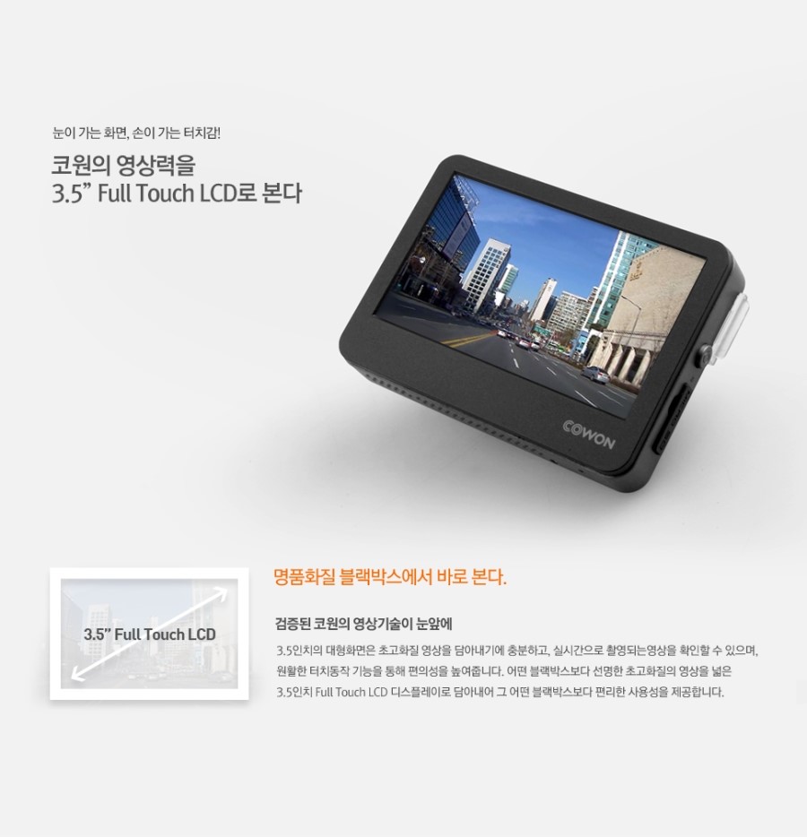틴트오토 이미지