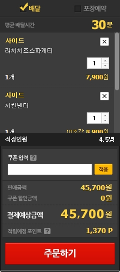 리치업골드 이미지