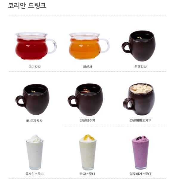 설빙부산 이미지