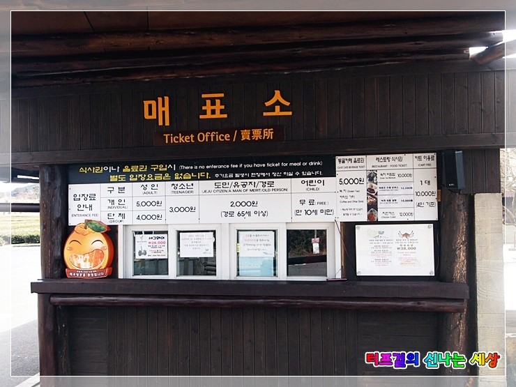 거문오름식품 이미지