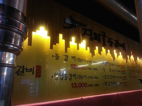 신포화로구이 이미지