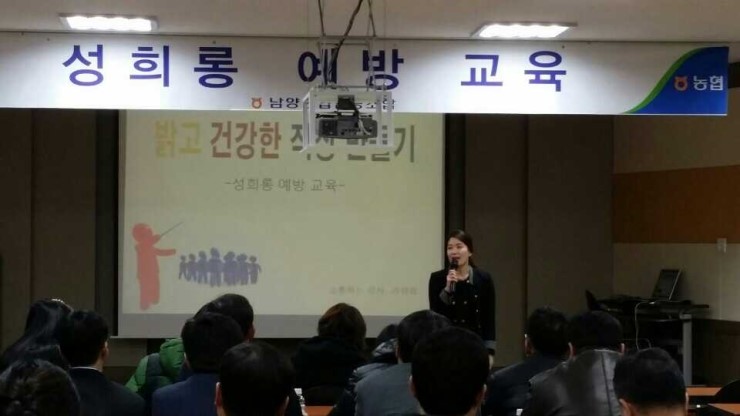 한국인재교육협동조합 이미지